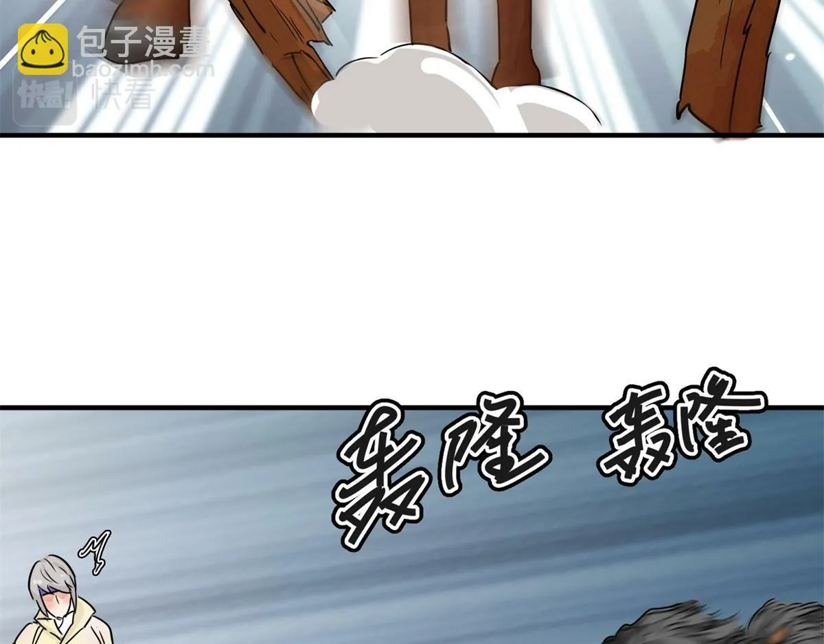 第191话 土匪母女（一） 第32页