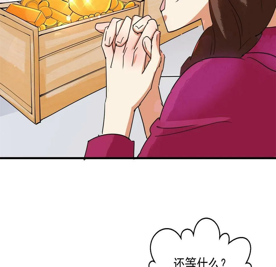 第192话 土匪母女（二） 第22页