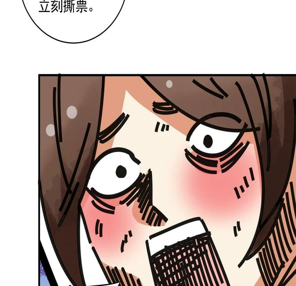 第192话 土匪母女（二） 第32页