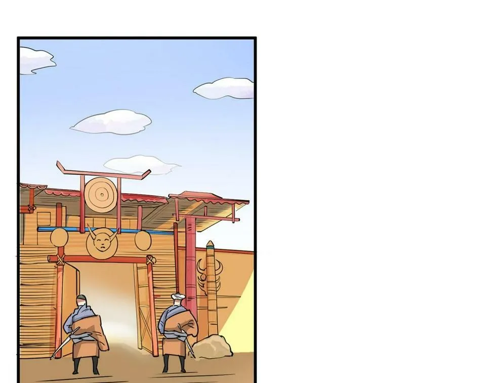 第193话 土匪母女（三） 第4页