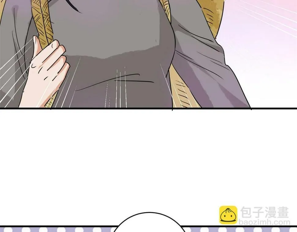第193话 土匪母女（三） 第14页
