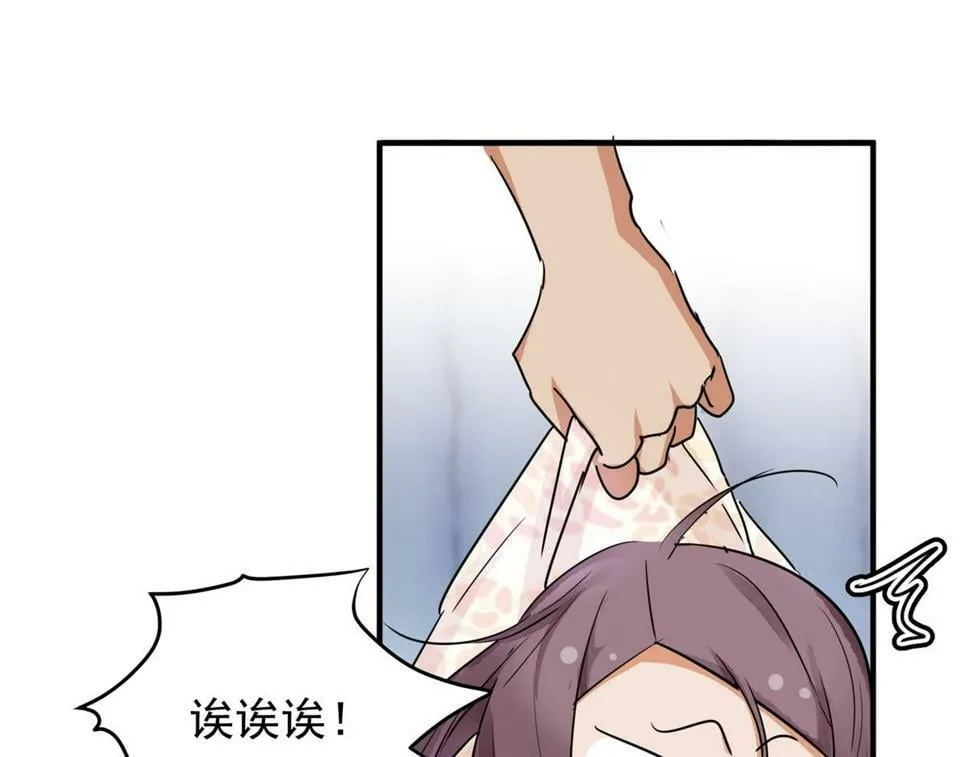 第193话 土匪母女（三） 第21页