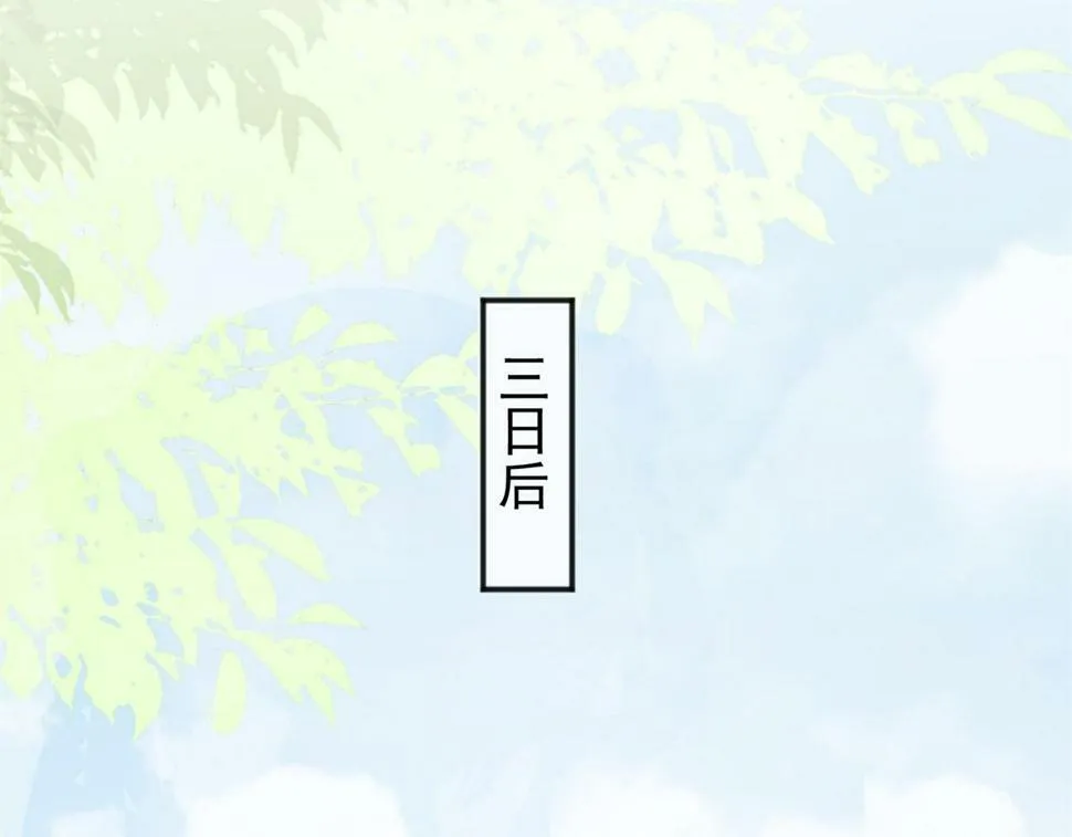 第193话 土匪母女（三） 第33页