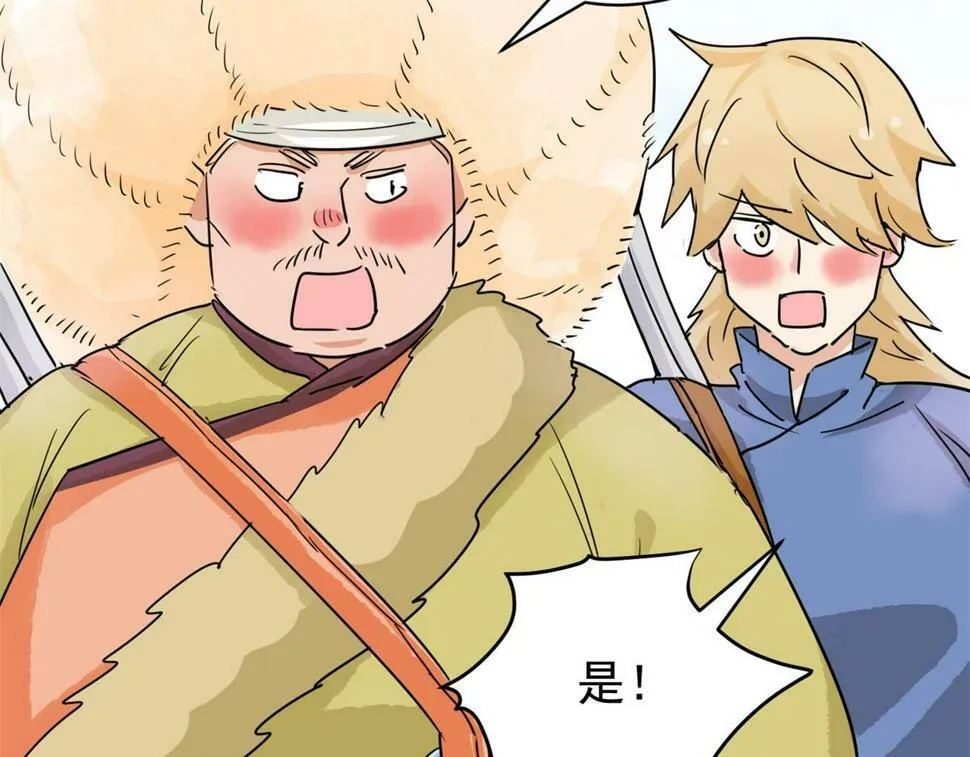第193话 土匪母女（三） 第36页