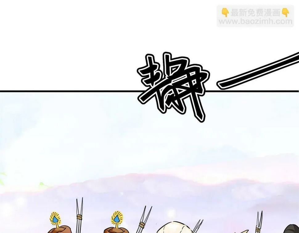 第193话 土匪母女（三） 第39页