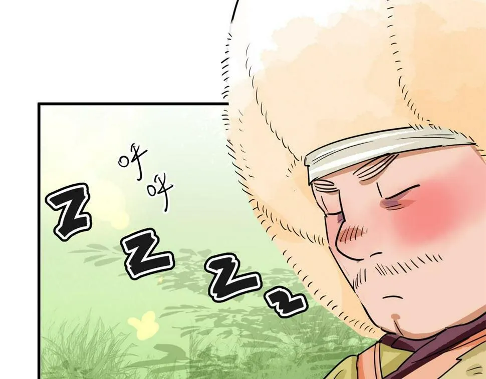 第193话 土匪母女（三） 第41页