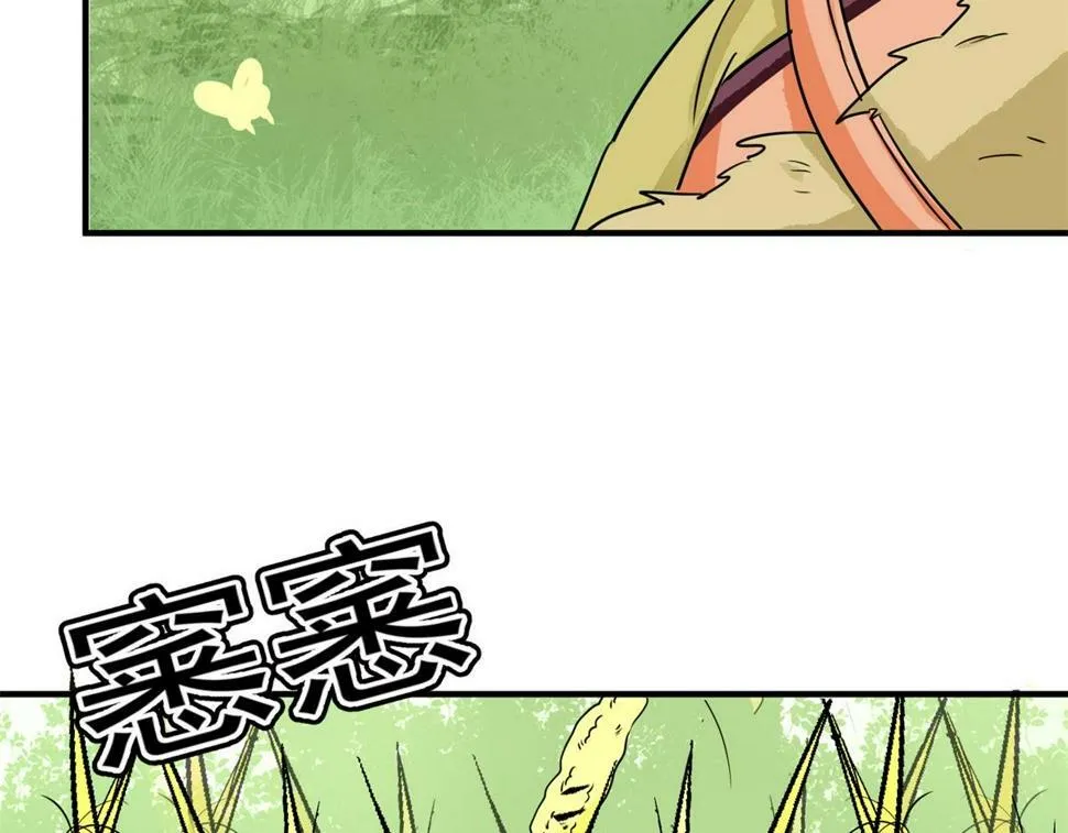第193话 土匪母女（三） 第42页
