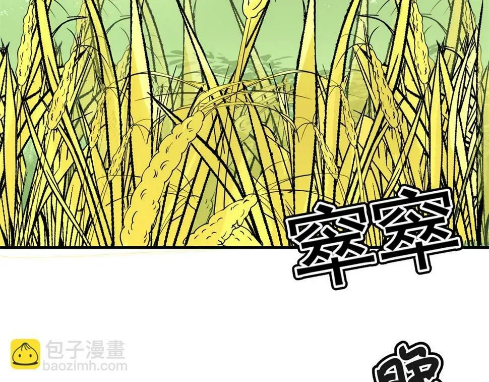 第193话 土匪母女（三） 第43页