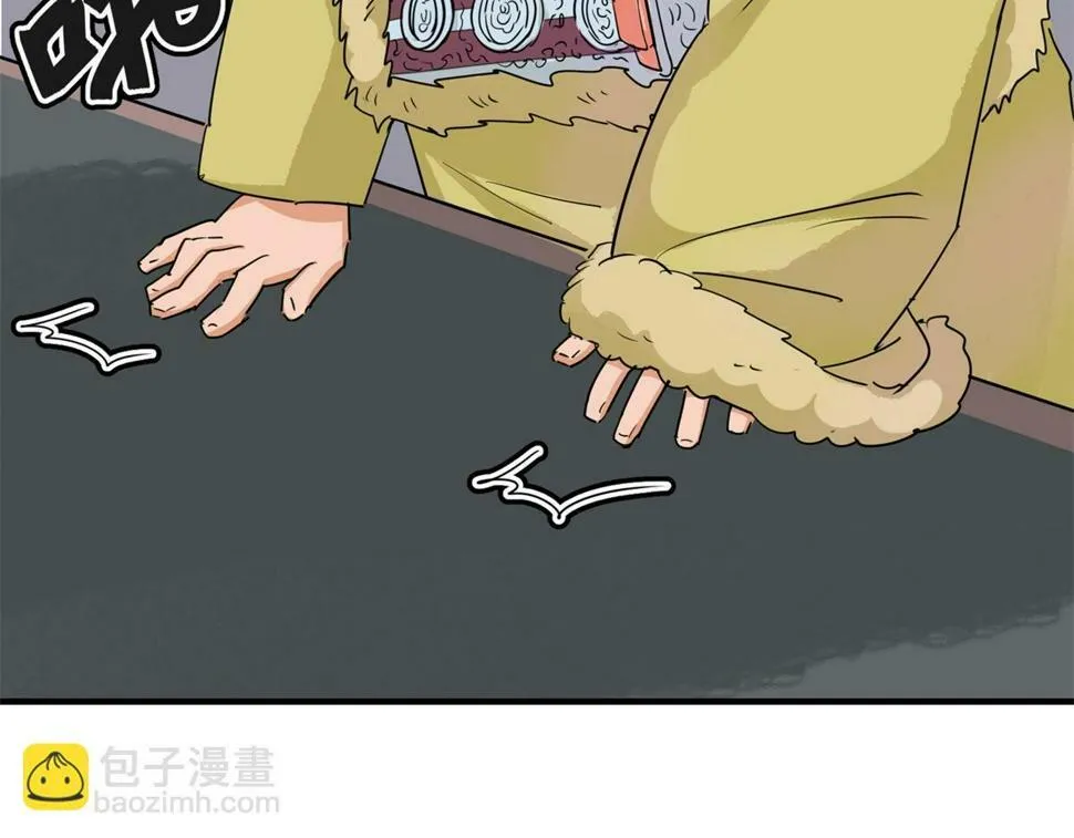 第193话 土匪母女（三） 第52页