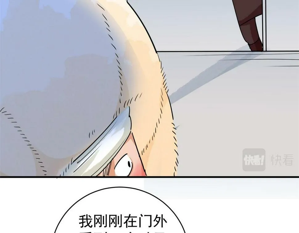 第193话 土匪母女（三） 第57页