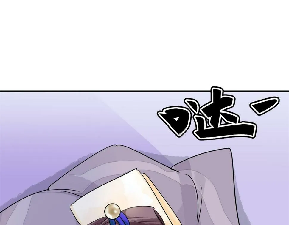 第193话 土匪母女（三） 第60页