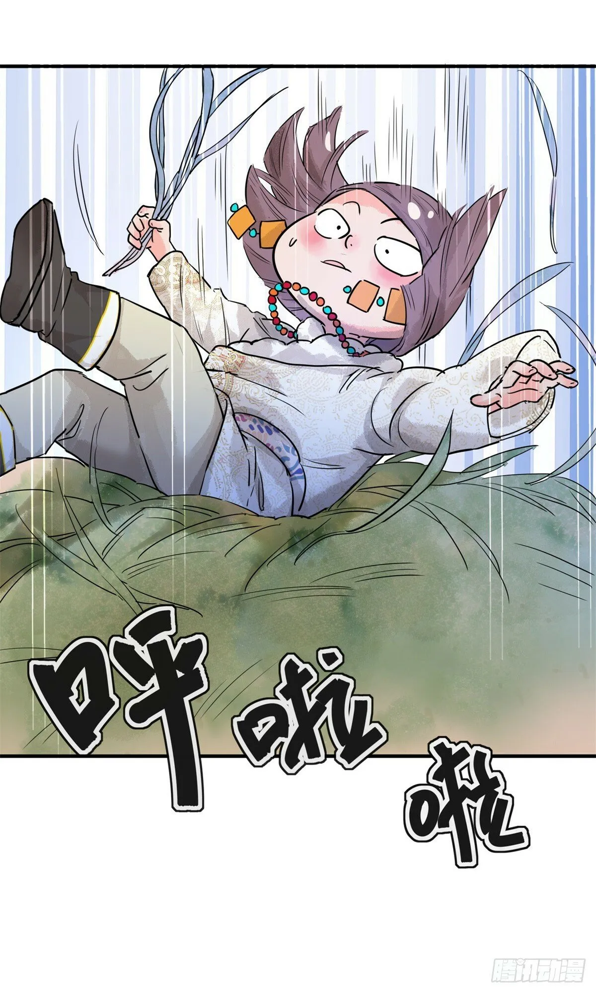 第196话 土匪母女（六） 第10页