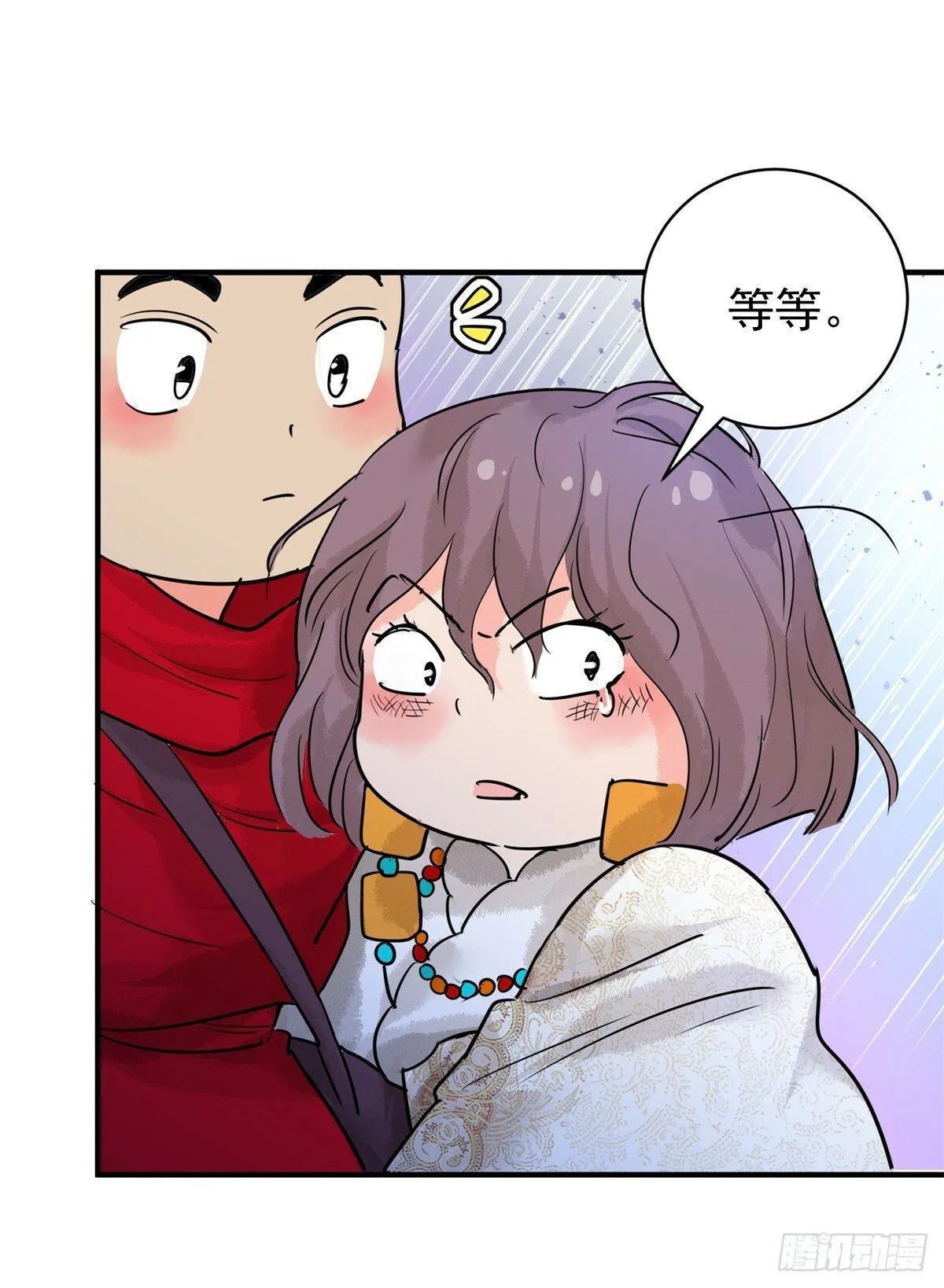 第196话 土匪母女（六） 第20页