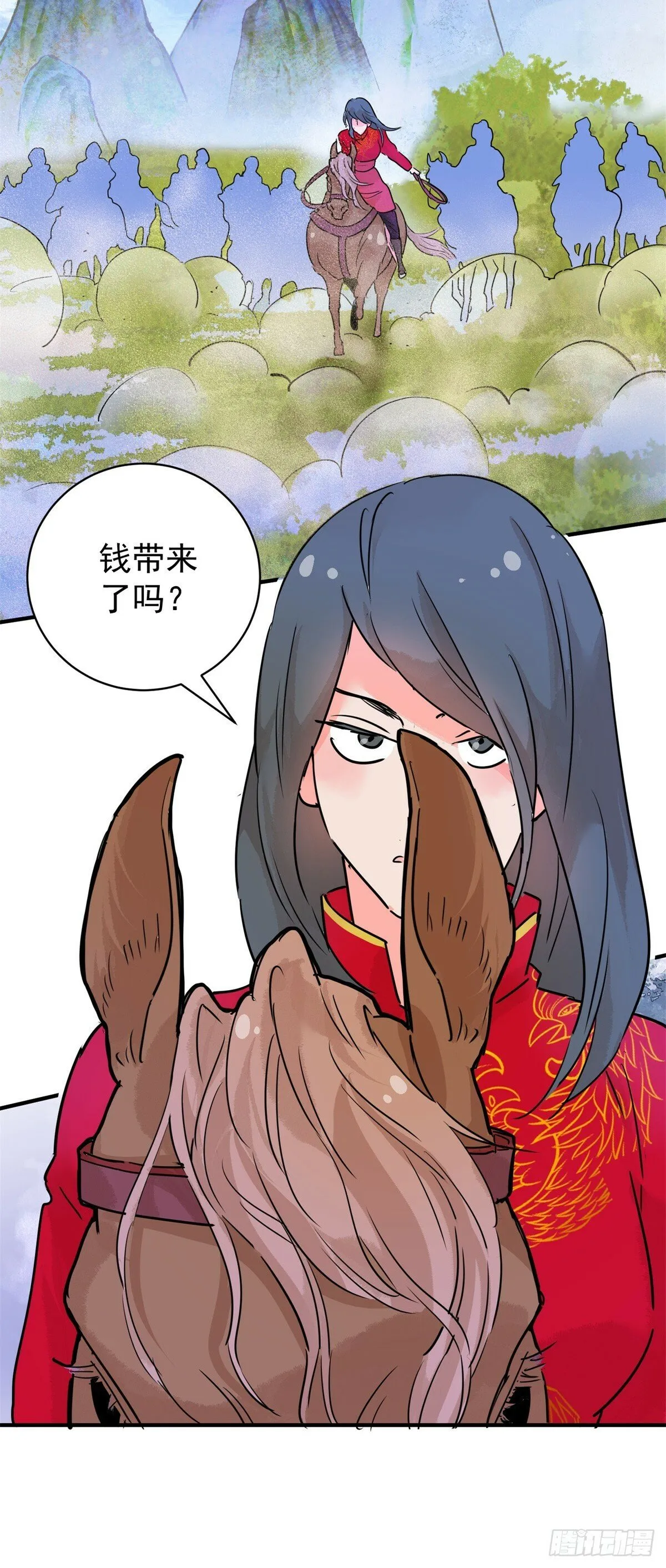 第197话 土匪母女（七） 第10页