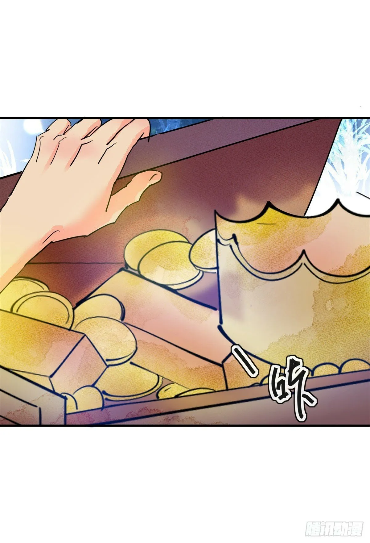 第197话 土匪母女（七） 第12页