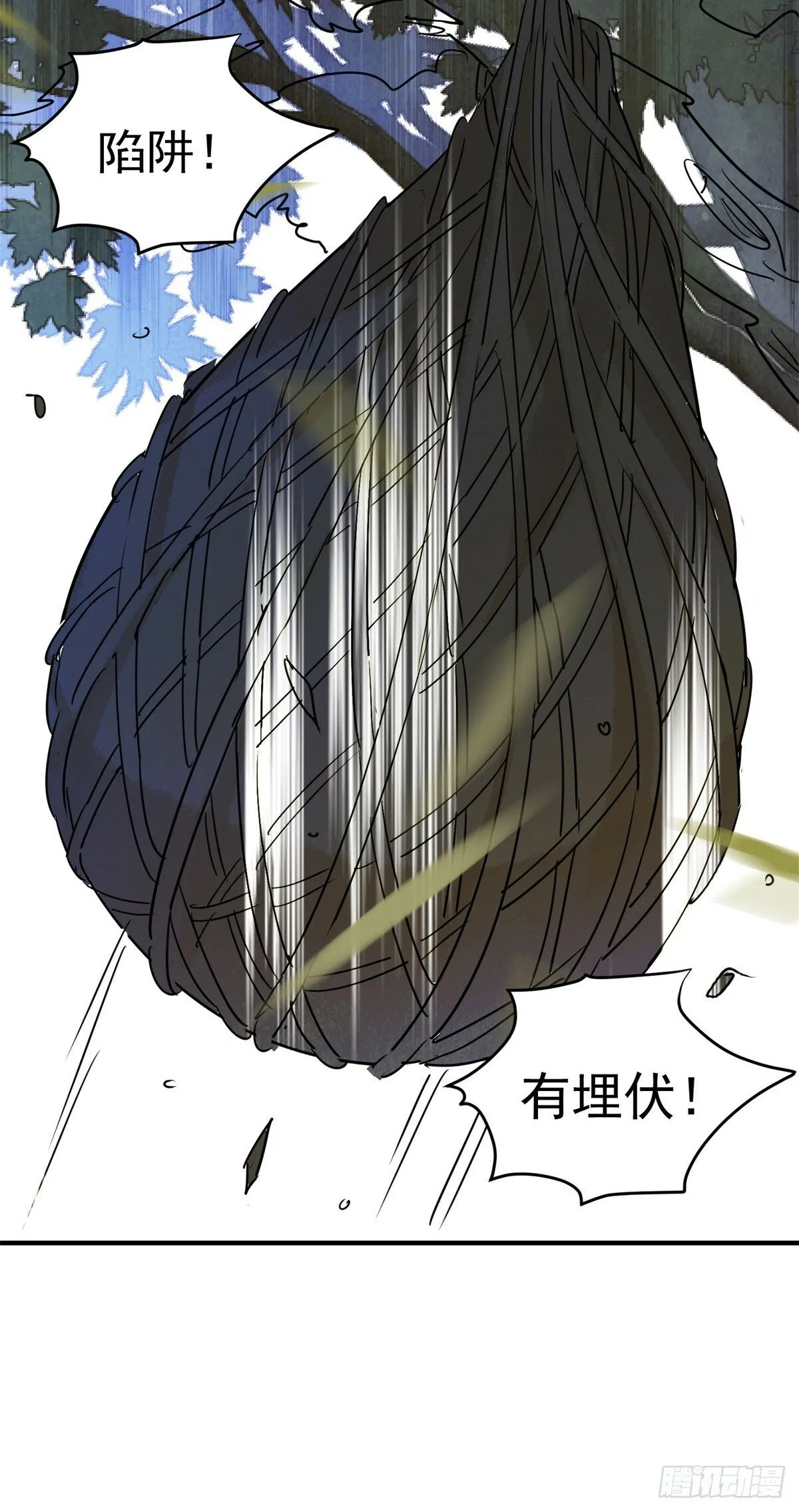 第197话 土匪母女（七） 第25页