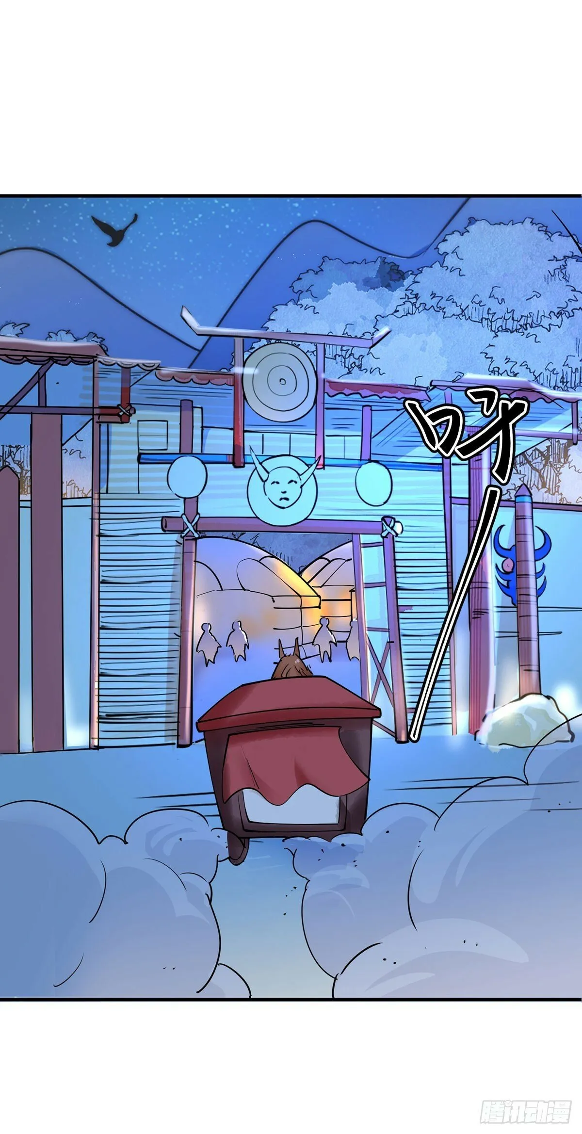 第195话 土匪母女（五） 第12页