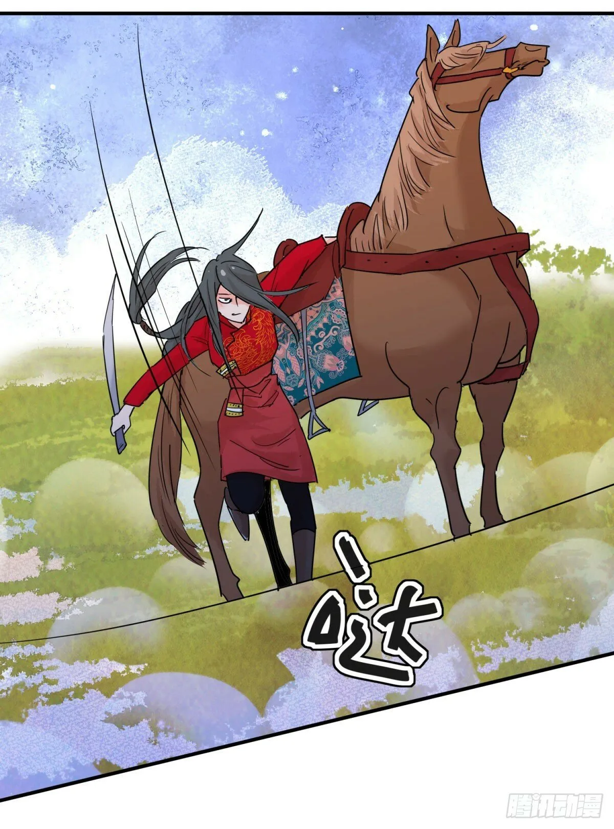 第198话 土匪母女（八） 第12页