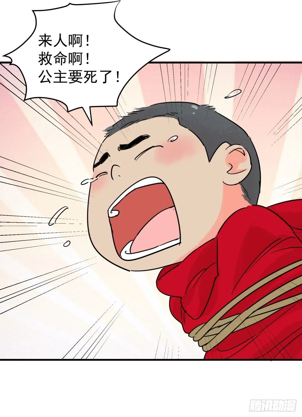 第199话 土匪母女（九） 第2页