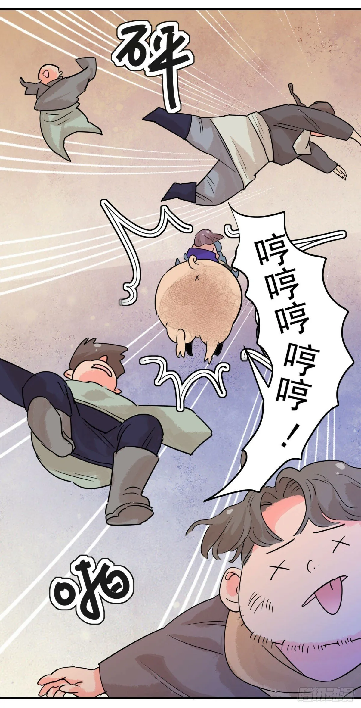 第199话 土匪母女（九） 第18页