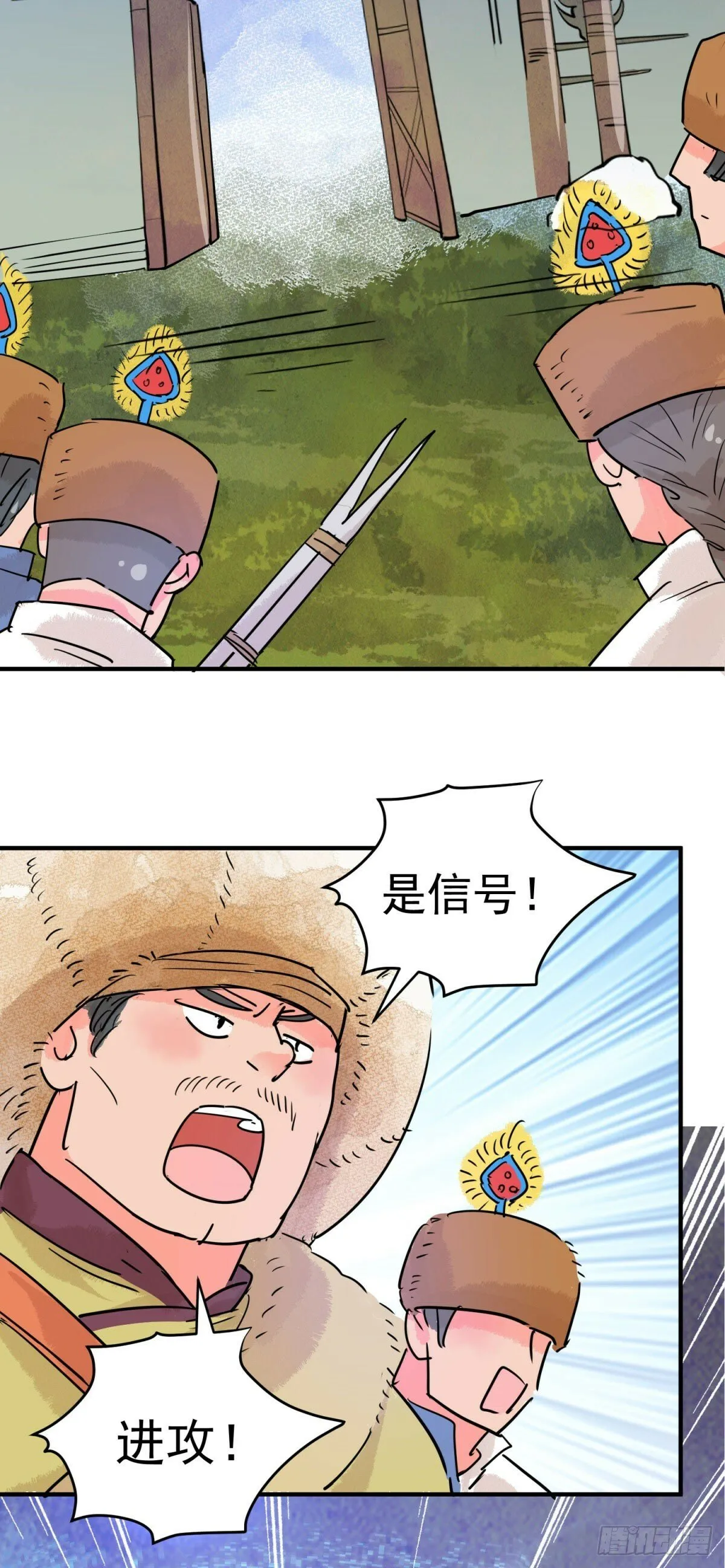 第199话 土匪母女（九） 第22页