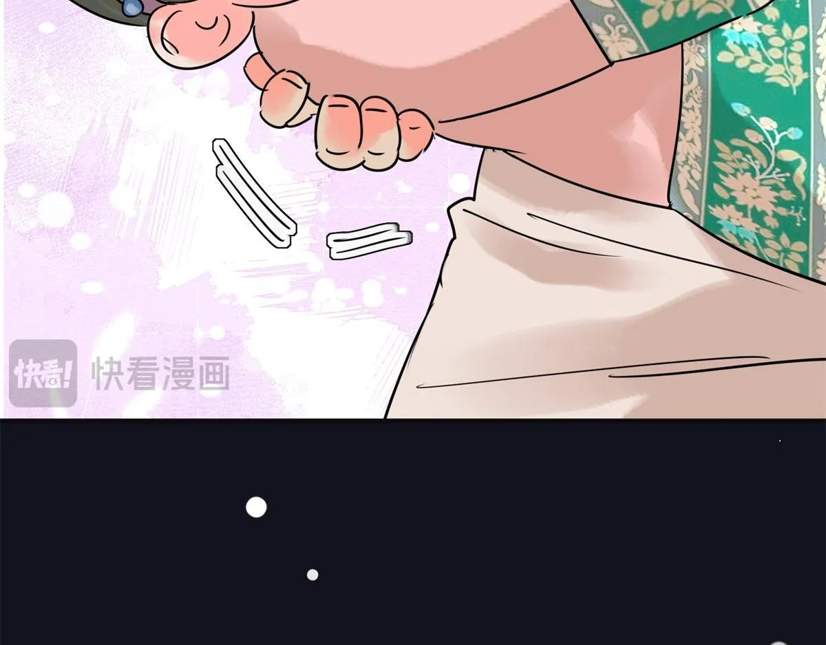 第220话 铲除恶虎（七） 第11页