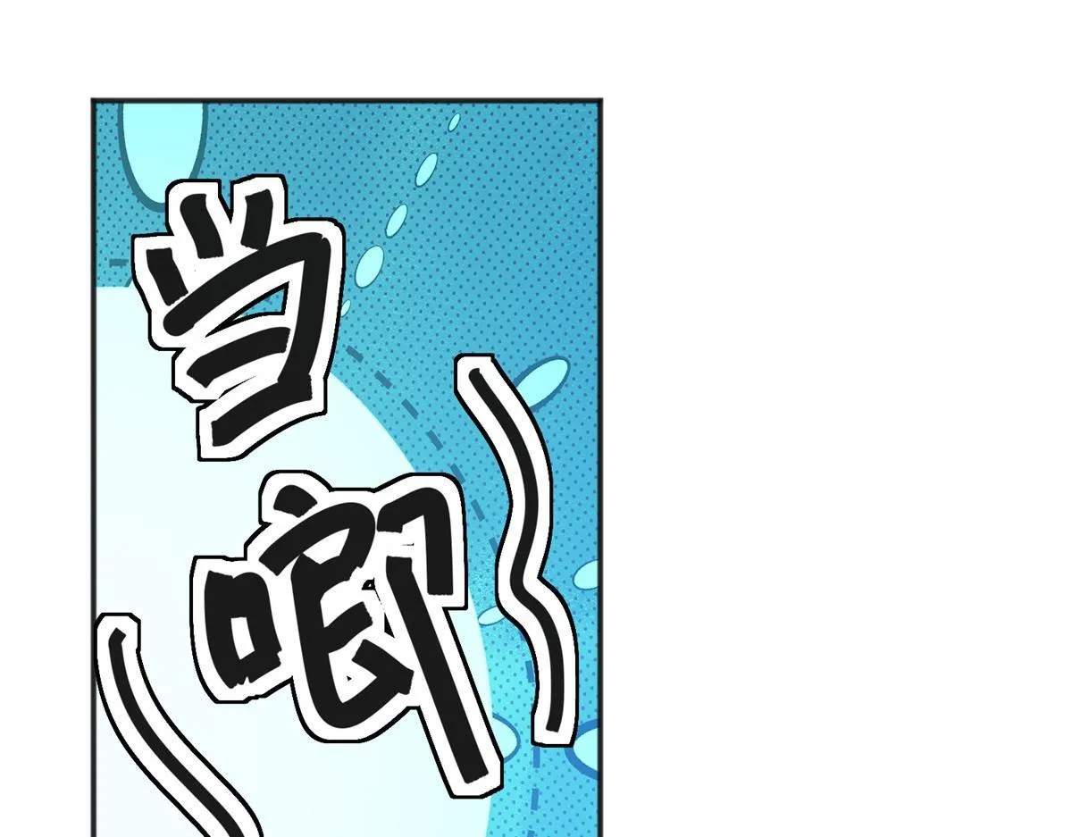 第220话 铲除恶虎（七） 第33页