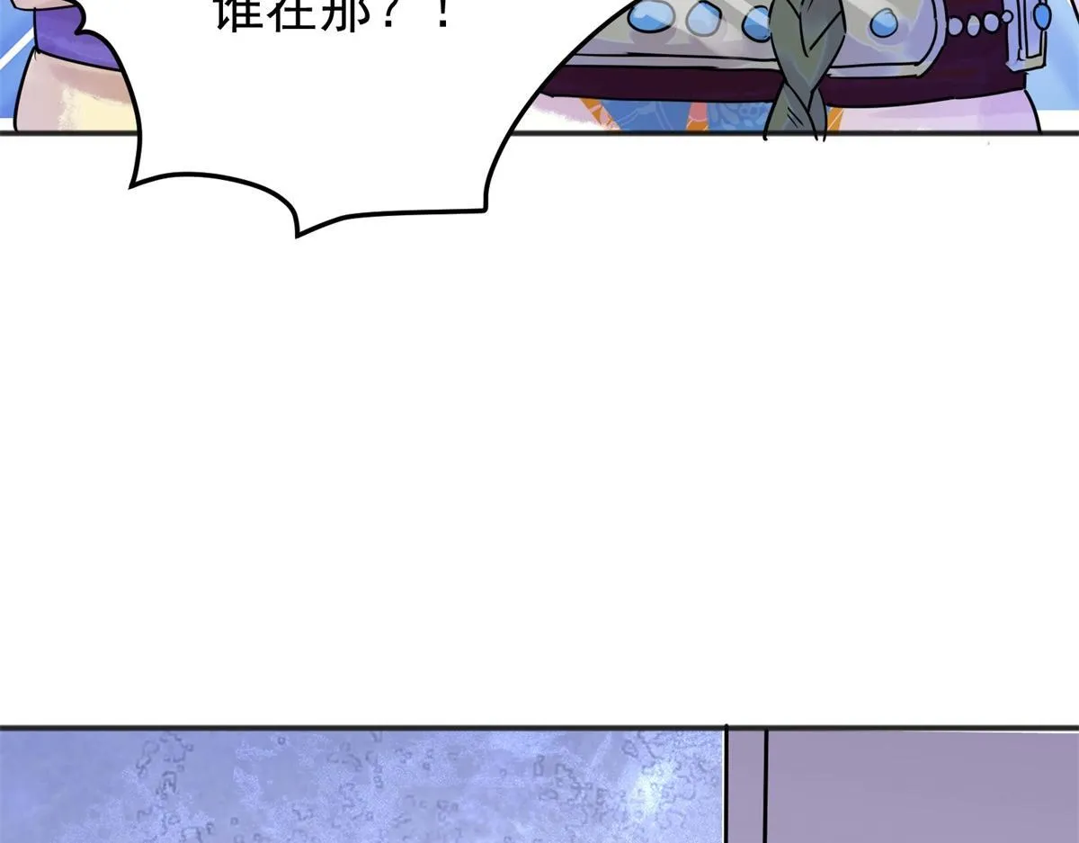 第220话 铲除恶虎（七） 第36页