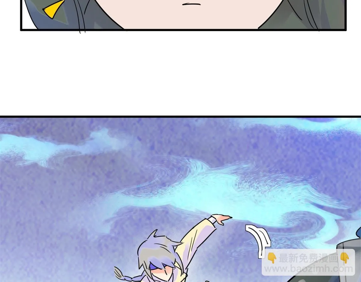 第219话 铲除恶虎（六） 第40页