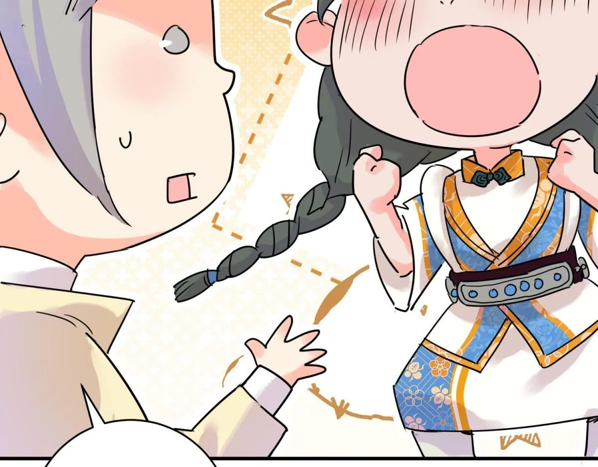 第219话 铲除恶虎（六） 第52页