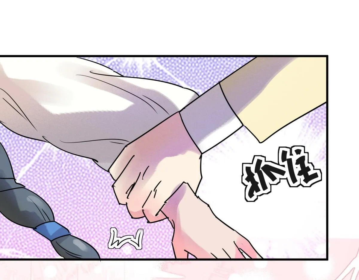 第218话 铲除恶虎（五） 第45页