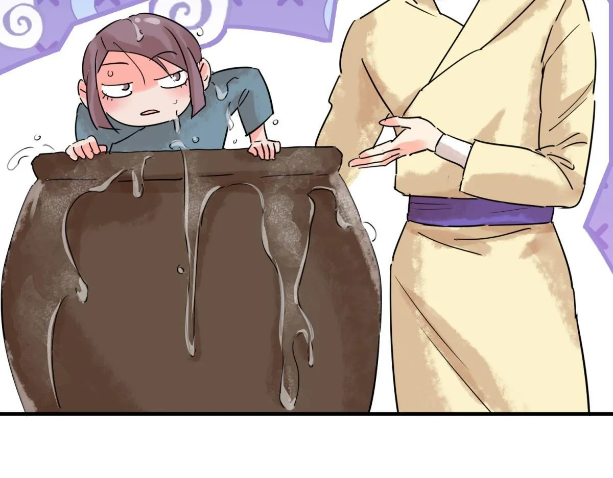 第217话 铲除恶虎（四） 第5页