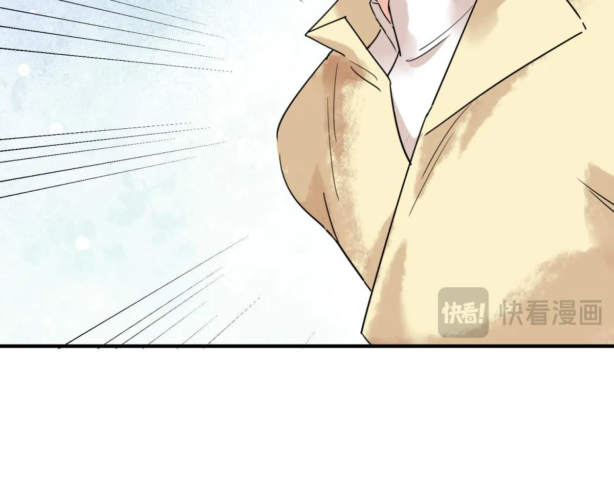 第217话 铲除恶虎（四） 第11页