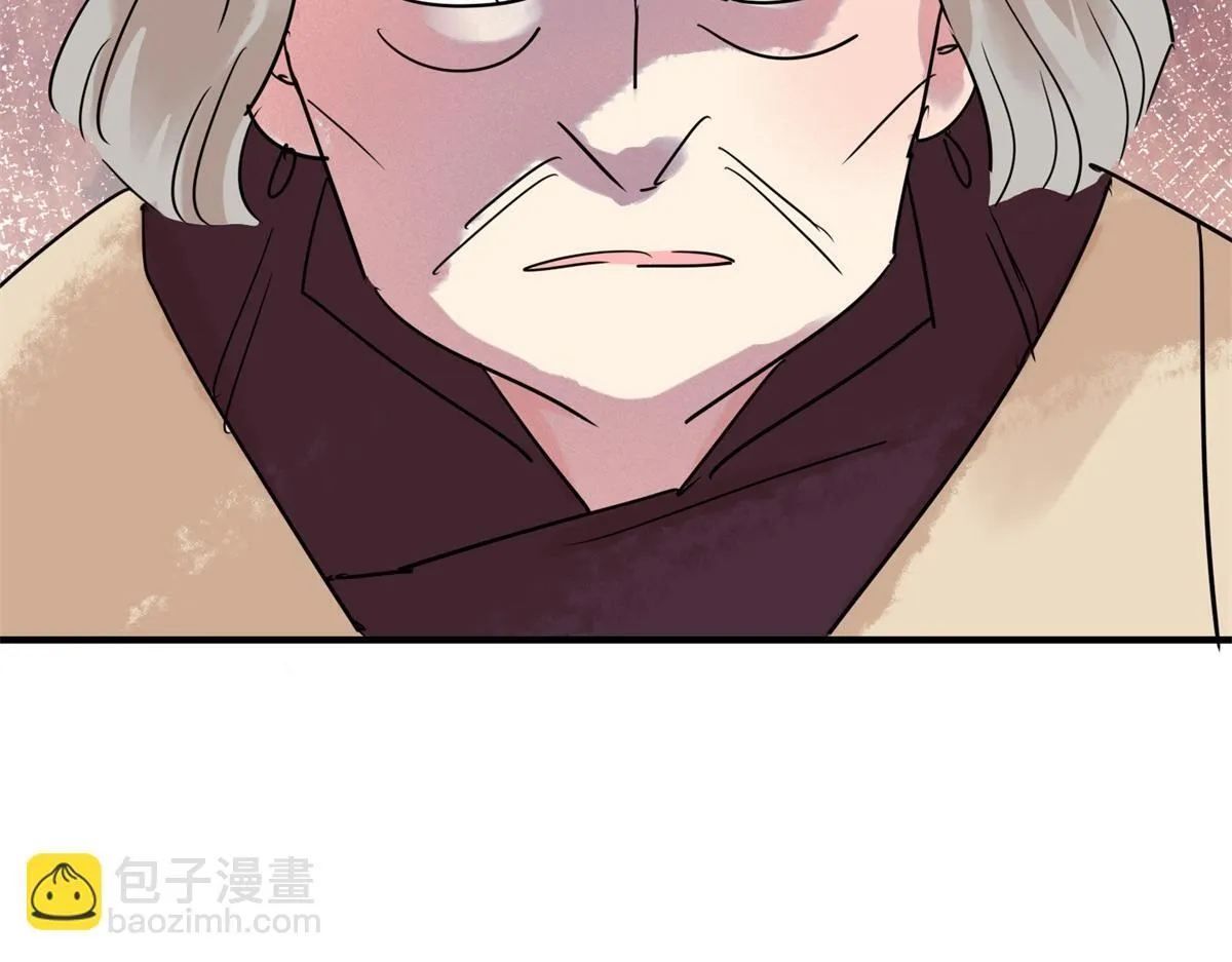 第217话 铲除恶虎（四） 第14页
