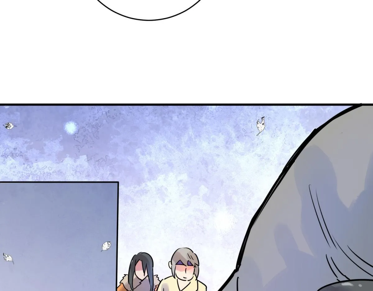 第217话 铲除恶虎（四） 第49页