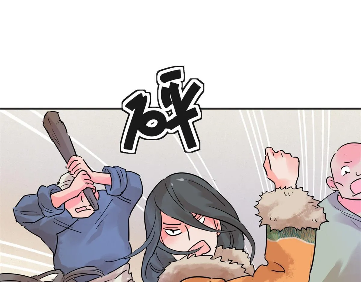 第216话 铲除恶虎（三） 第4页