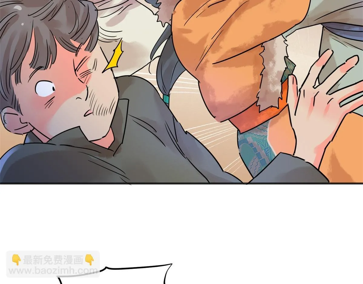 第216话 铲除恶虎（三） 第5页