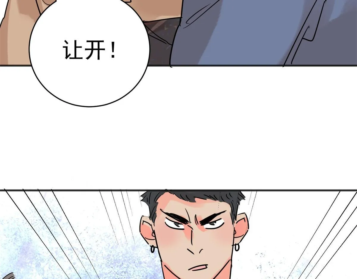 第216话 铲除恶虎（三） 第9页