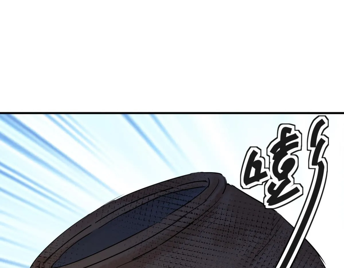 第216话 铲除恶虎（三） 第33页