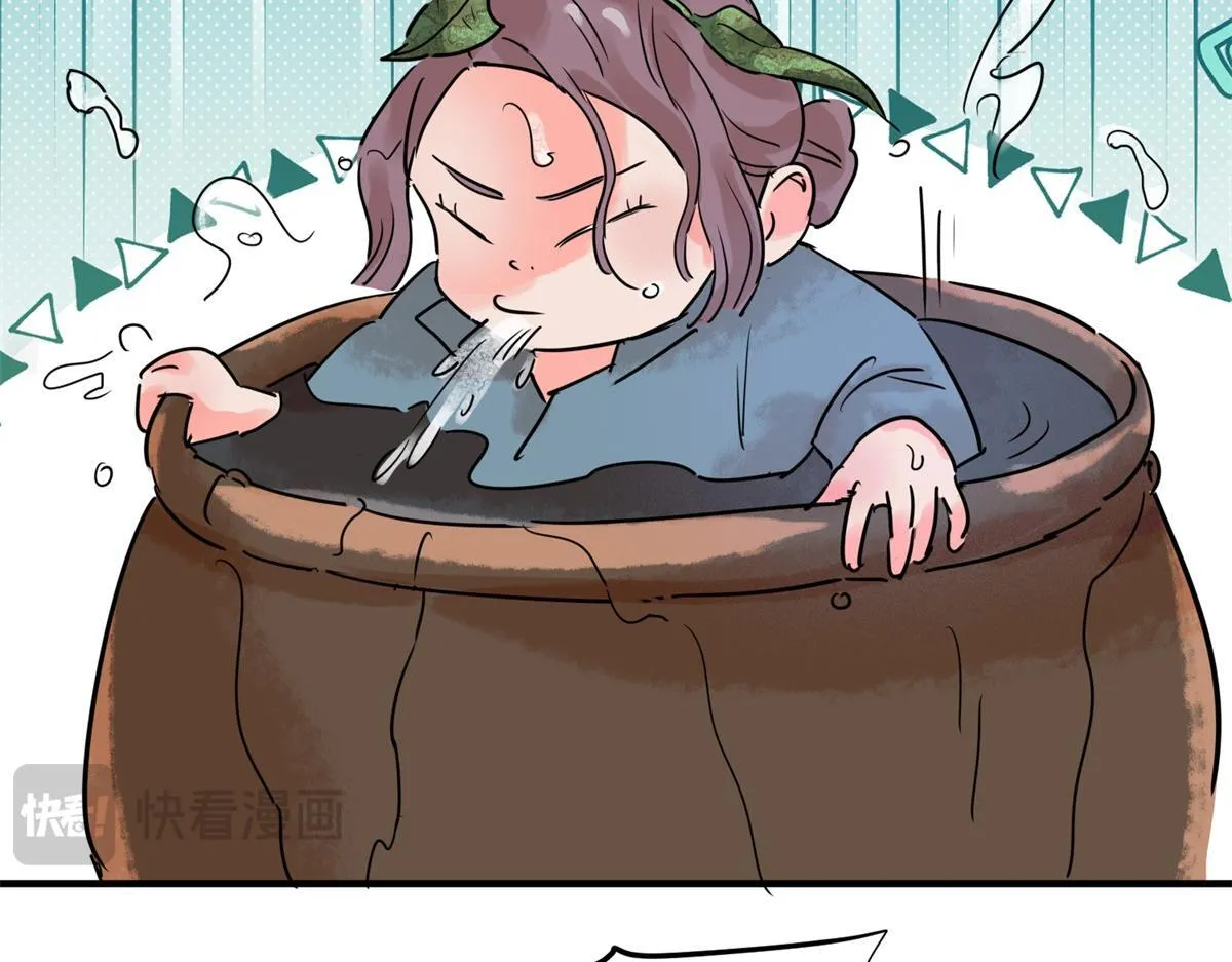 第216话 铲除恶虎（三） 第54页