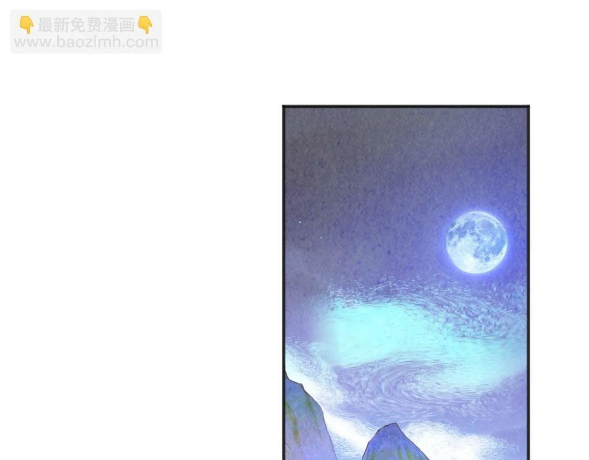 第215话 铲除恶虎（二） 第4页