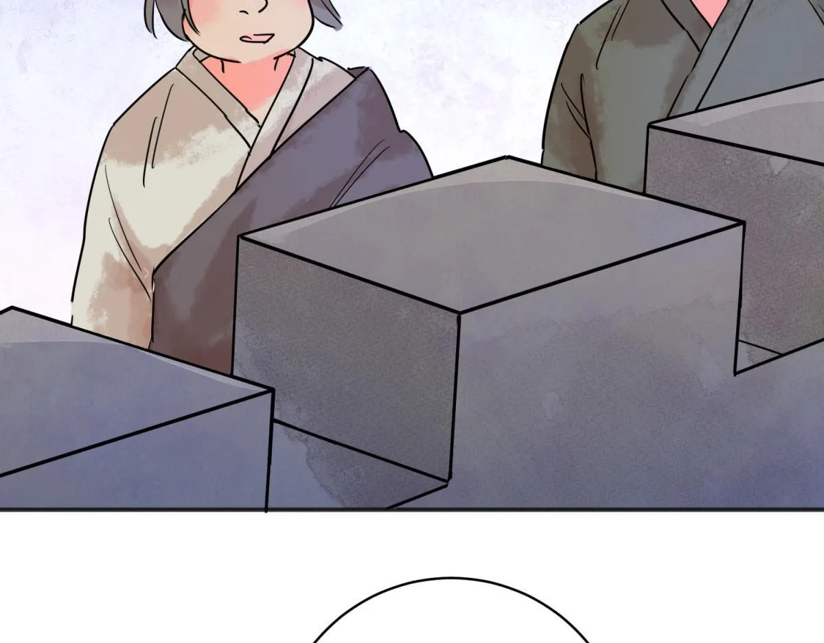 第215话 铲除恶虎（二） 第13页