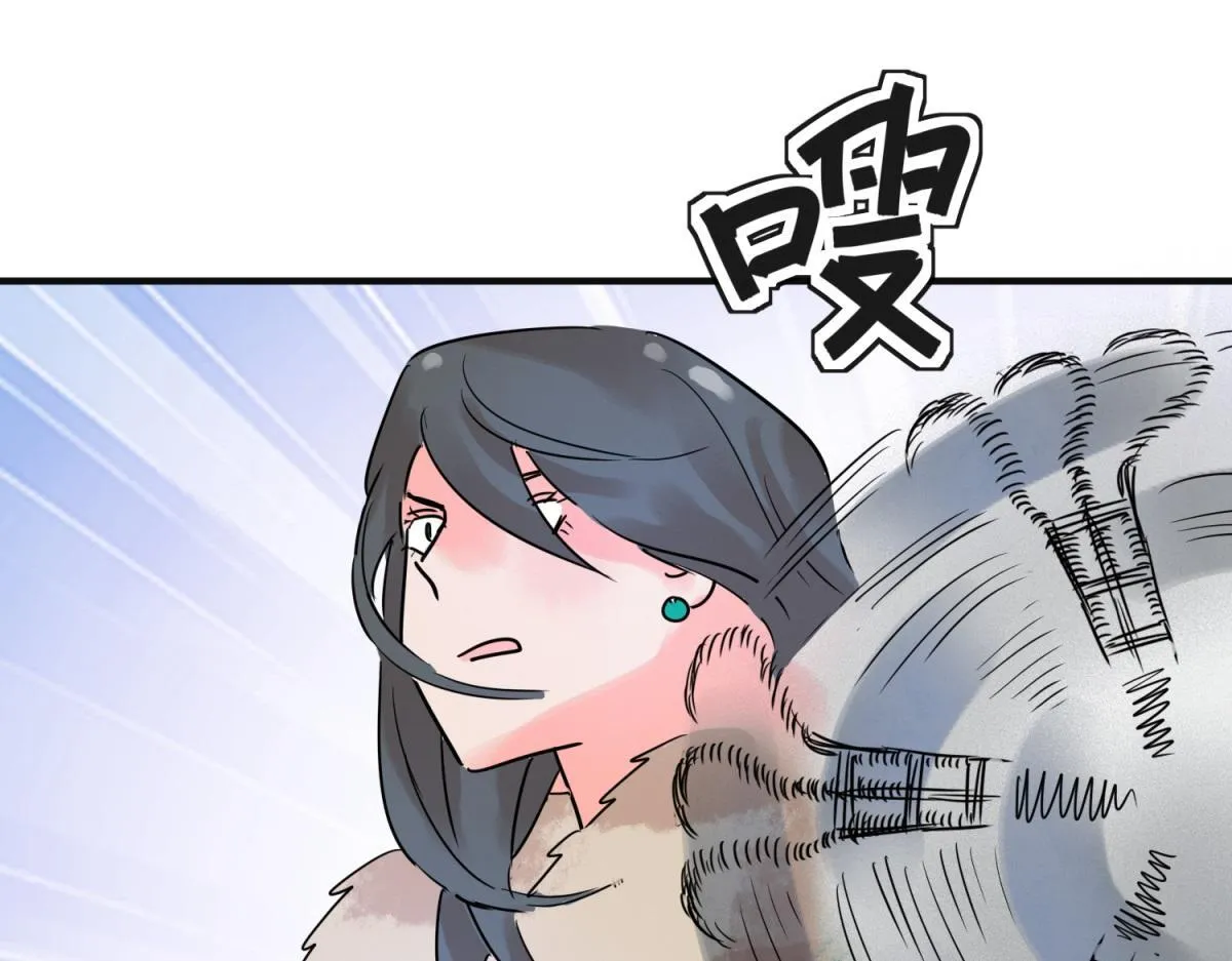 第215话 铲除恶虎（二） 第20页