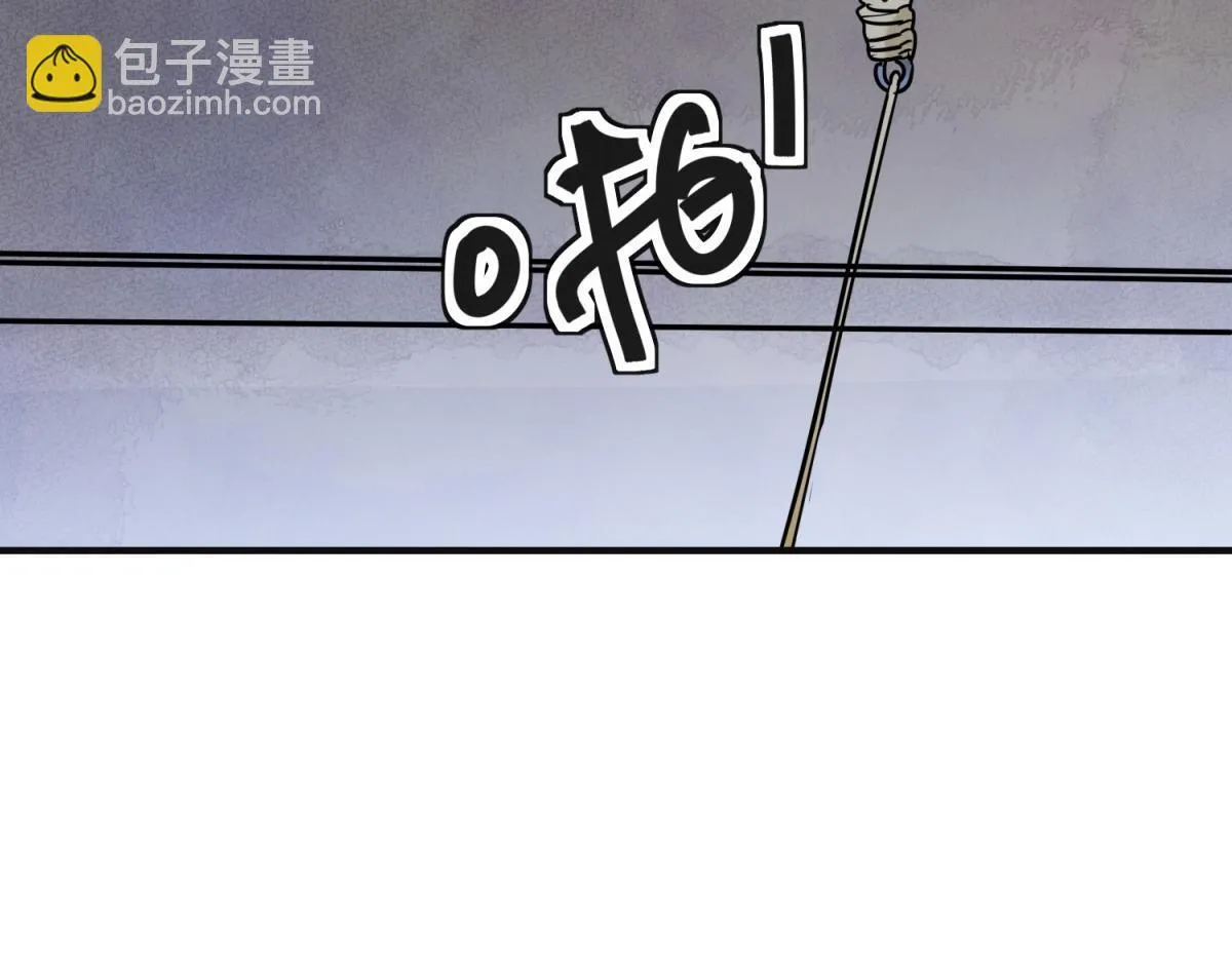 第215话 铲除恶虎（二） 第24页