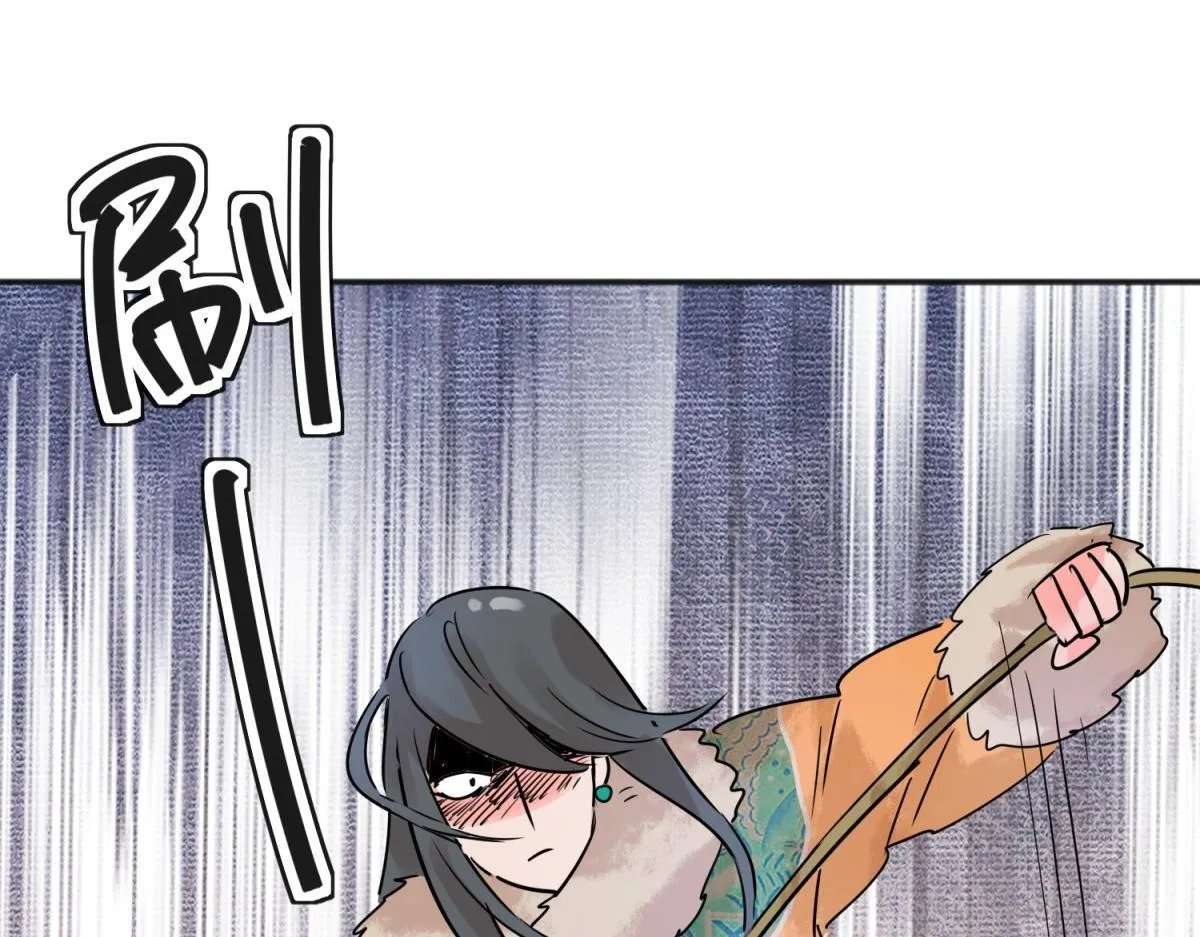 第215话 铲除恶虎（二） 第25页