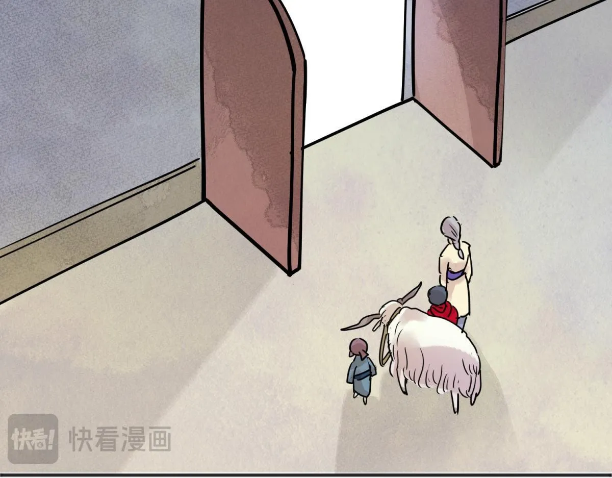 第215话 铲除恶虎（二） 第31页