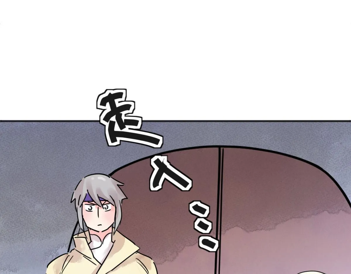 第215话 铲除恶虎（二） 第32页