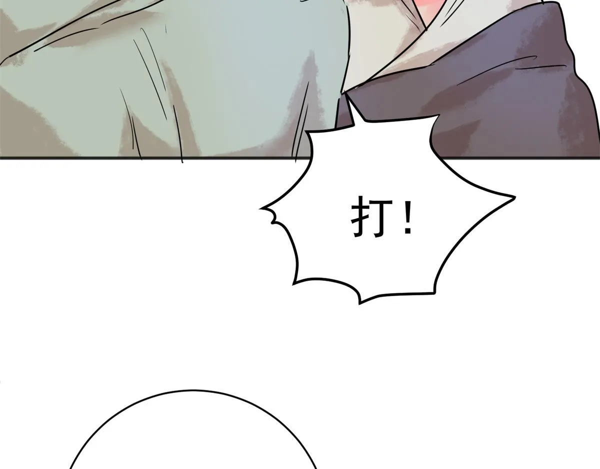 第215话 铲除恶虎（二） 第49页