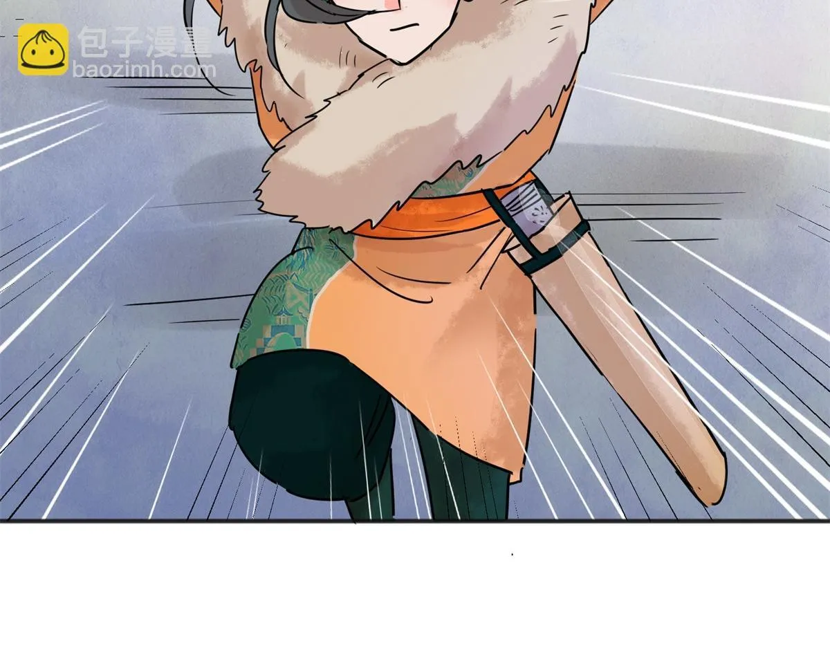 第215话 铲除恶虎（二） 第54页