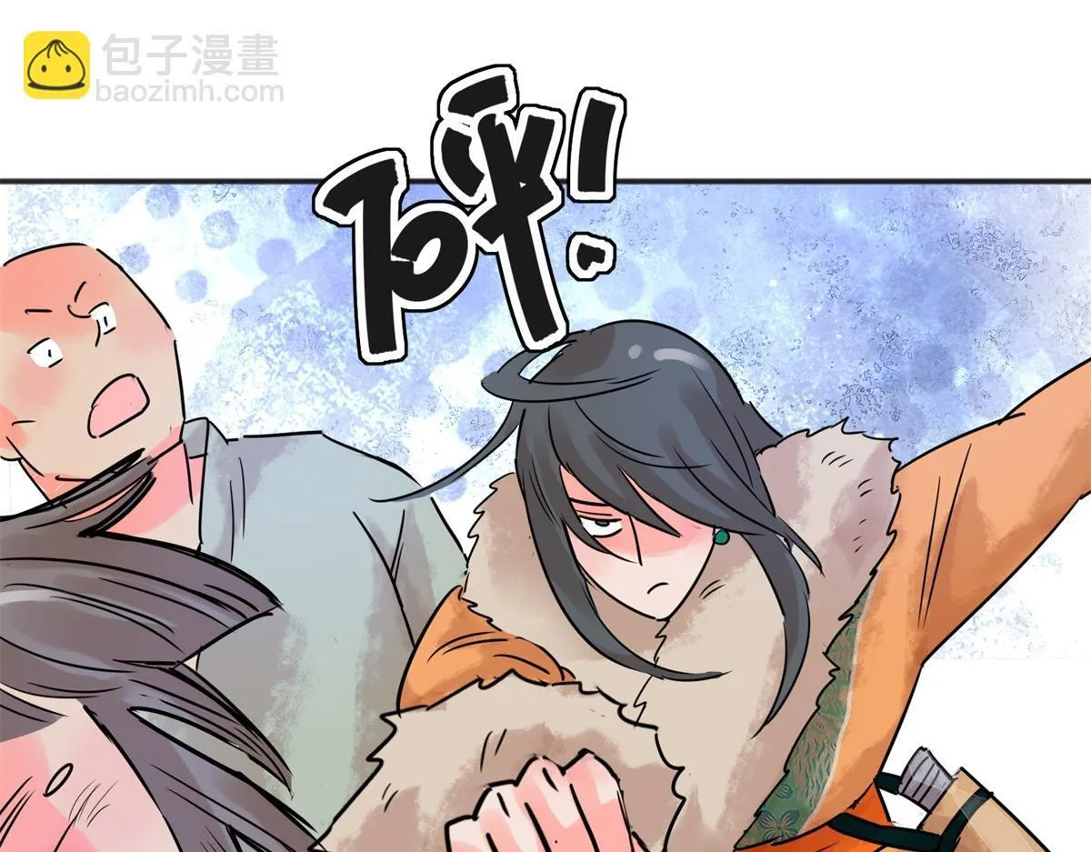 第215话 铲除恶虎（二） 第55页